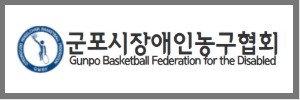 농구