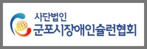 슐런