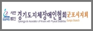 지체