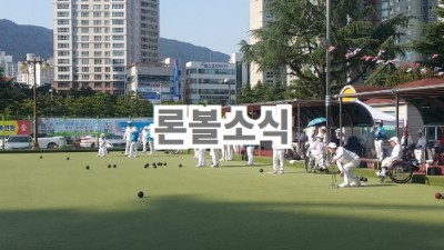 론볼소식