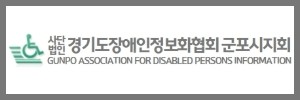 정보화