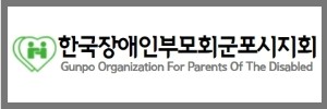 부모회