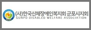 신장복지